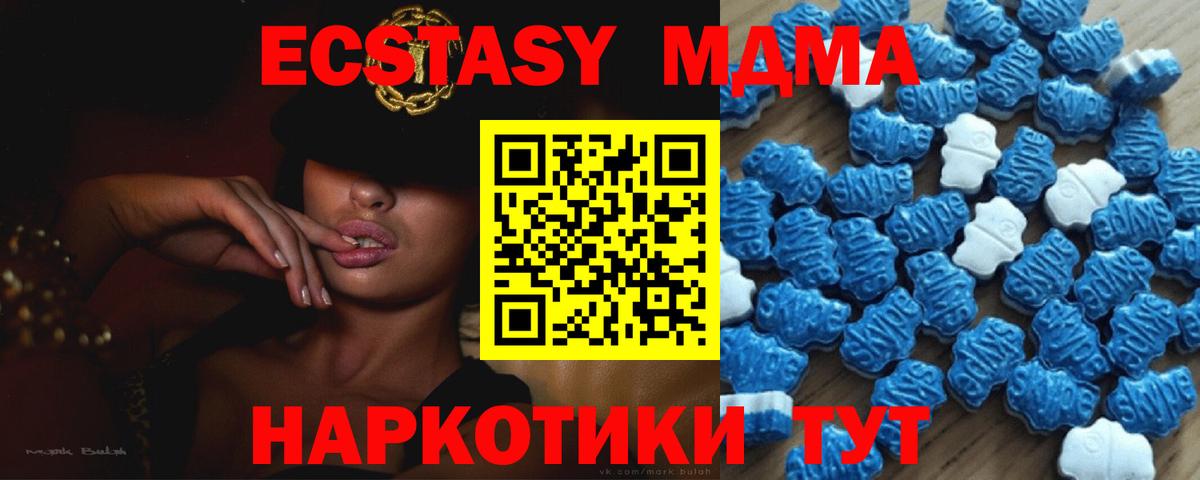 Ecstasy Philipp Plein  Ecstasy круглые  Ecstasy  Вход с VPN  Лесосибирск 