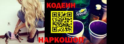 синтетический гашиш Ипатово