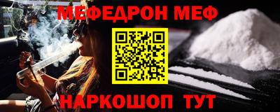 гашик Ирбит