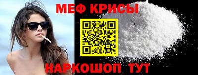 синтетический гашиш Ипатово