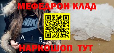 синтетический гашиш Ипатово
