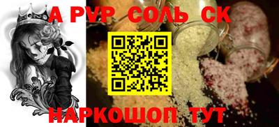 синтетический гашиш Ипатово