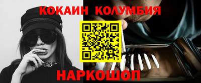синтетический гашиш Ипатово
