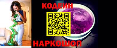 синтетический гашиш Ипатово