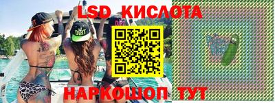синтетический гашиш Ипатово
