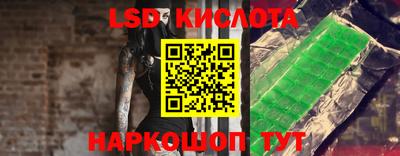 гашик Ирбит