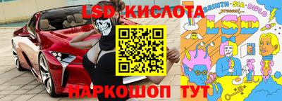 гашик Ирбит
