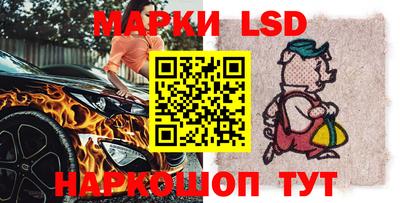 синтетический гашиш Ипатово