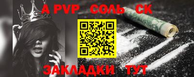 гашик Ирбит