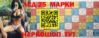 синтетический гашиш Ипатово