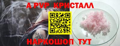 гашик Ирбит