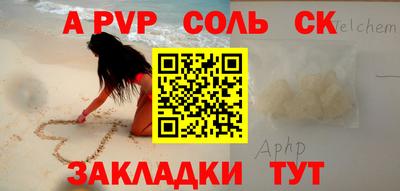синтетический гашиш Ипатово