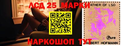 синтетический гашиш Ипатово