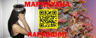 синтетический гашиш Ипатово