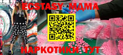 гашик Ирбит