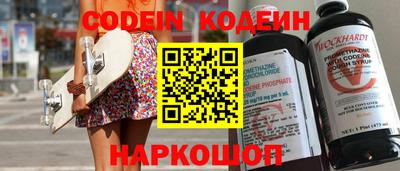 гашик Ирбит