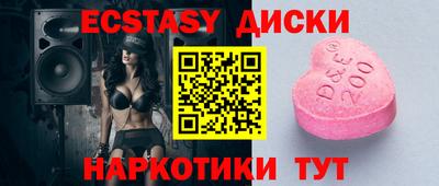синтетический гашиш Ипатово