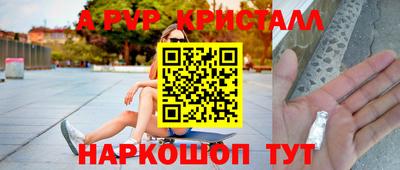 гашик Ирбит