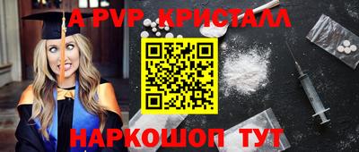 a pvp Изобильный