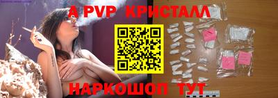 a pvp Изобильный