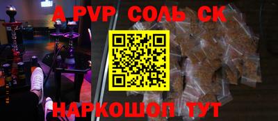 синтетический гашиш Ипатово