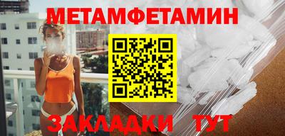 меф Туймазы