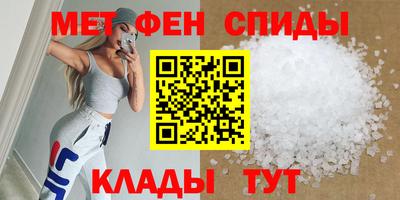 синтетический гашиш Ипатово