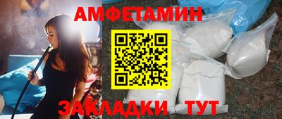гашик Ирбит