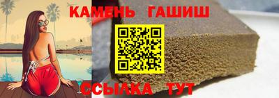 гашик Ирбит
