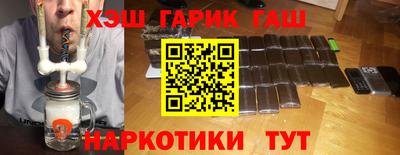 гашик Ирбит