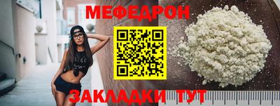 синтетический гашиш Ипатово