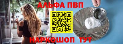 синтетический гашиш Ипатово