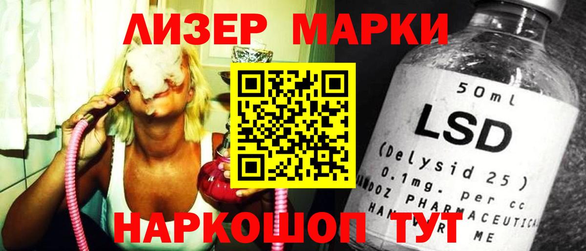 ТГК  МАРИХУАНА  Меф МЯУ МЯУ   Кокаин  Вход с VPN  Лесосибирск  ГАШ 