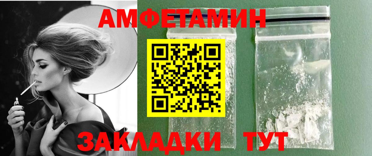 МЕТАМФЕТАМИН винт Лесосибирск