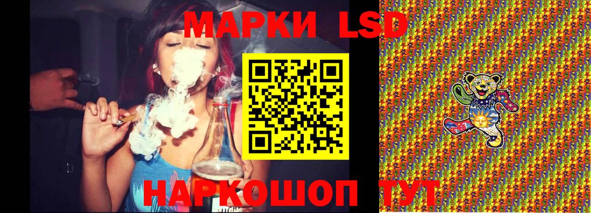 Марки NBOMe  Вход с VPN  Лесосибирск  Марки NBOMe 1500мкг  Марки NBOMe 1500мкг 