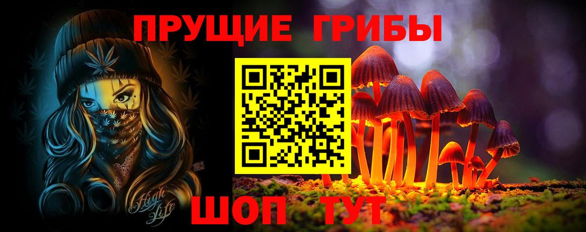 Псилоцибиновые грибы мухоморы  Галлюциногенные грибы GOLDEN TEACHER  Вход с VPN  Лесосибирск 