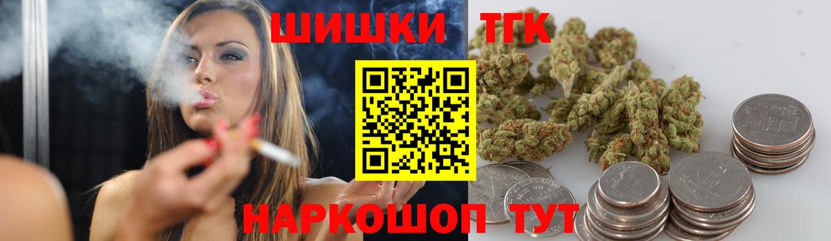 Канабис AK-47  Канабис MAZAR  Лесосибирск  Бошки Шишки SATIVA & INDICA  Вход с VPN  Бошки марихуана White Widow 